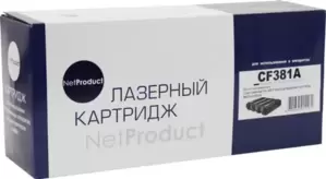 Картридж NetProduct N-CF381A (аналог HP CF381A) фото