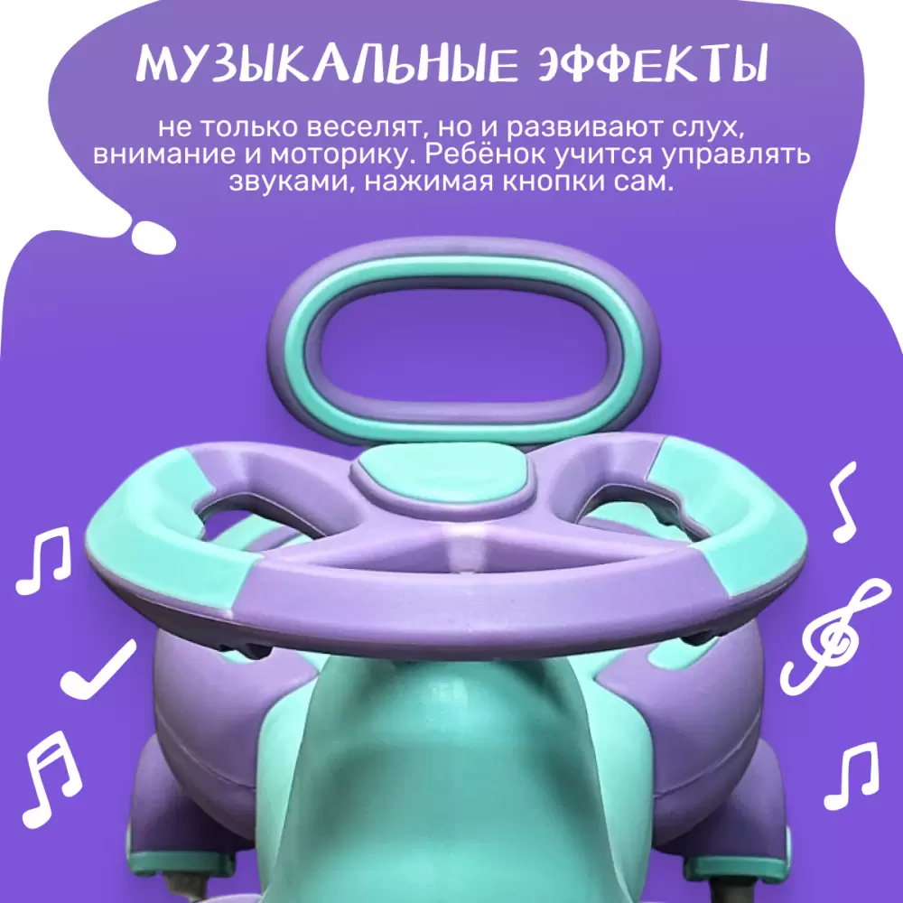 Бибикар NINO 318 (фиолетовый) фото