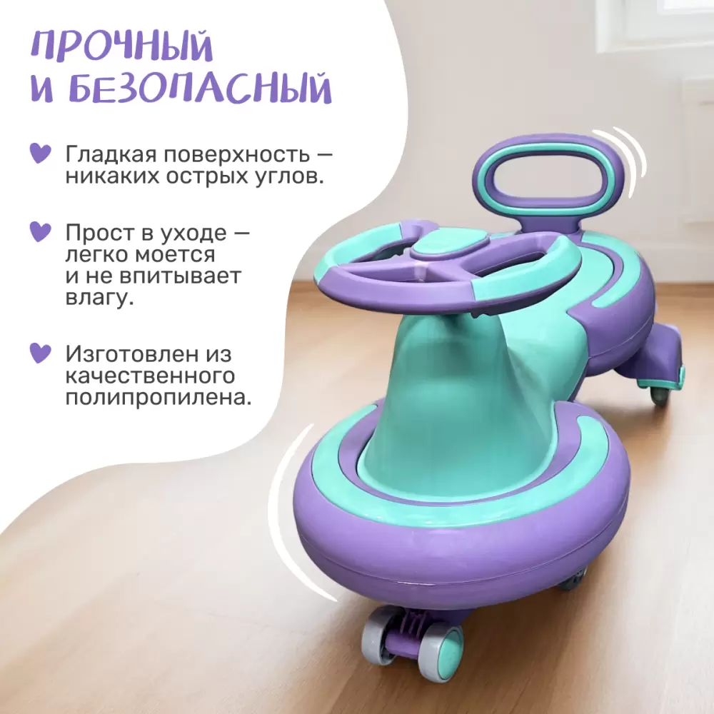Бибикар NINO 318 (фиолетовый) фото
