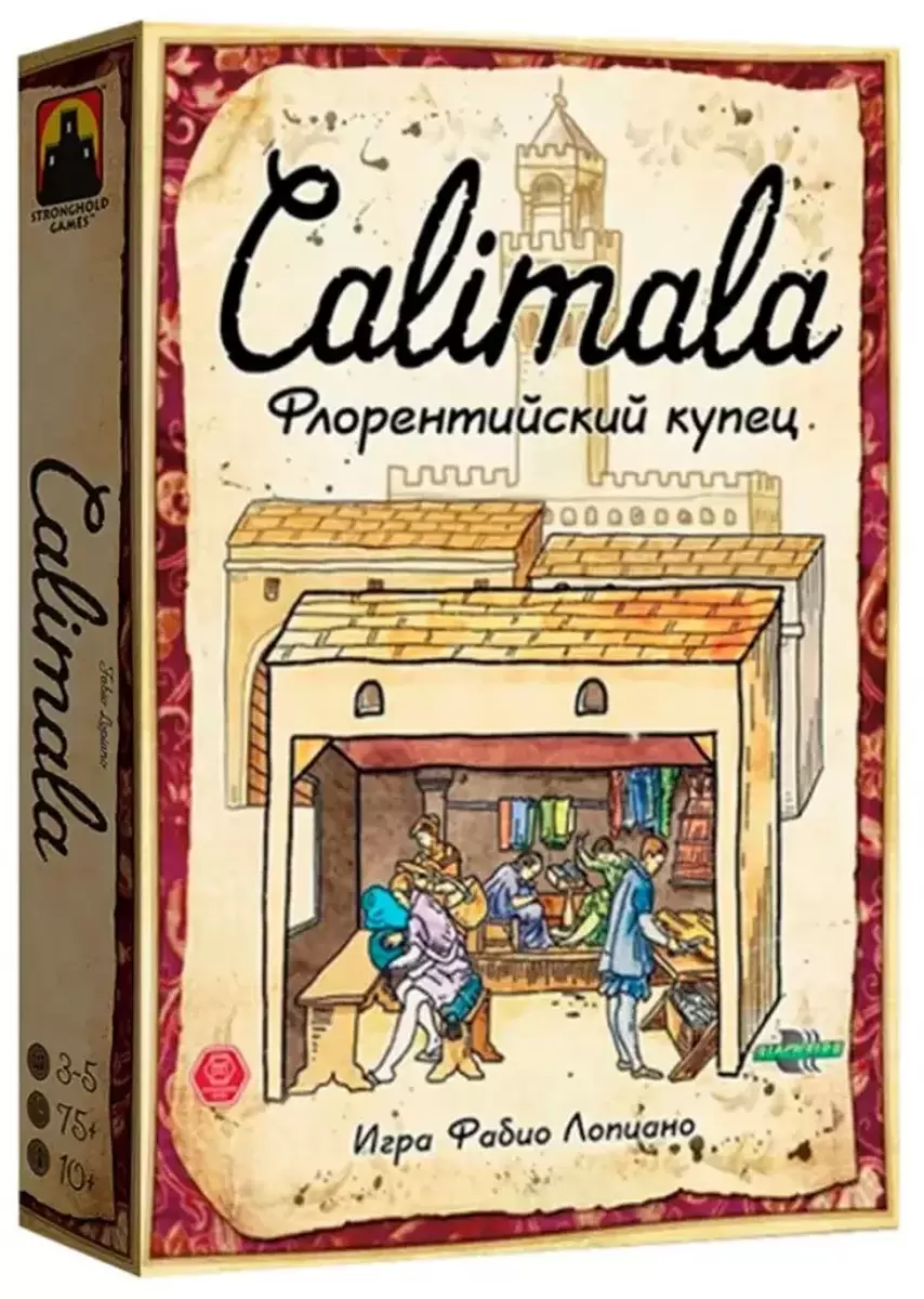 Правильные игры Calimala. Флорентийский купец