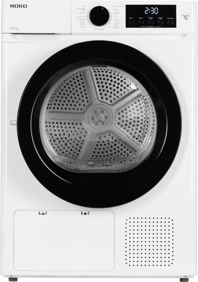 Сушильная машина Nord i-HPW 10 W фото