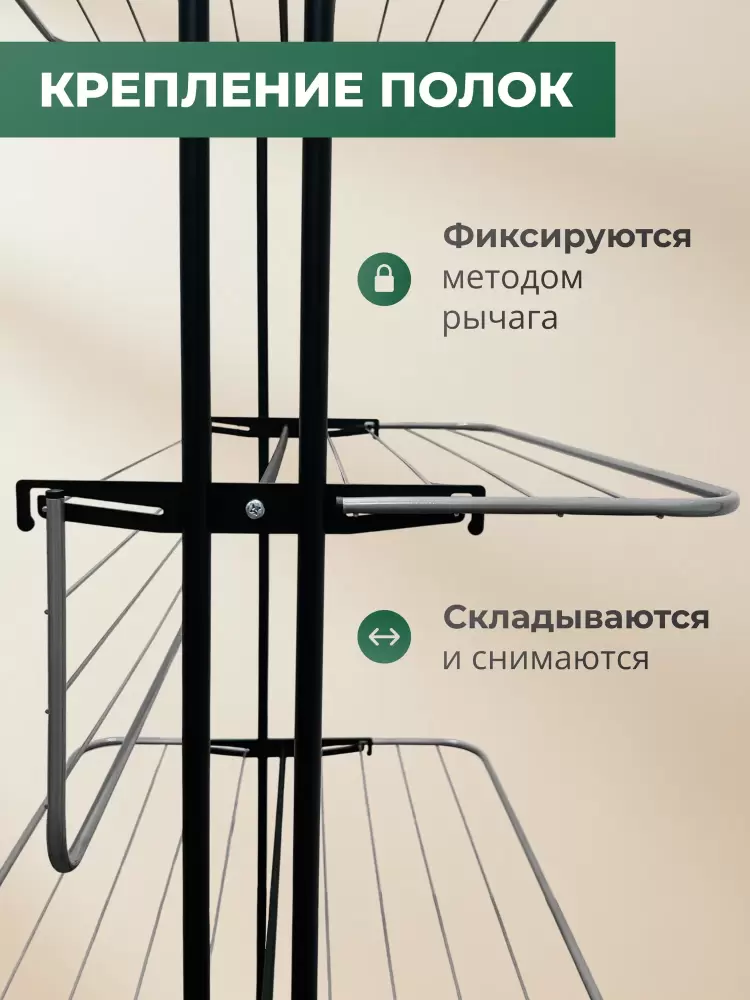 Сушилка для белья Nordwall Epsilon 780 фото