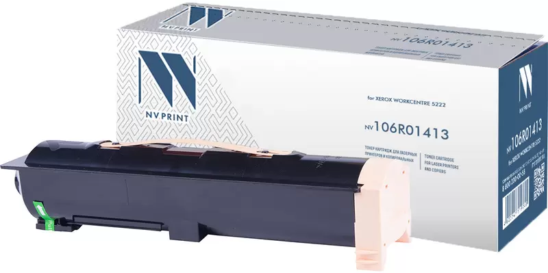 NV Print NV-106R01413 (аналог Xerox 106R01413)