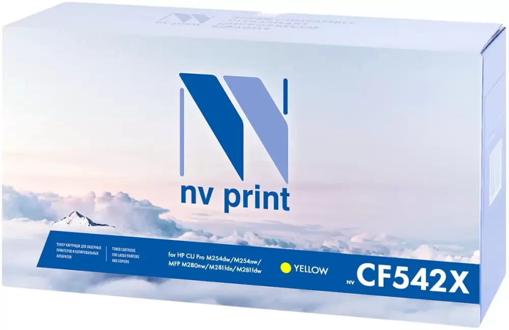 NV Print NV-CF542XY (аналог HP 203X (CF542X)