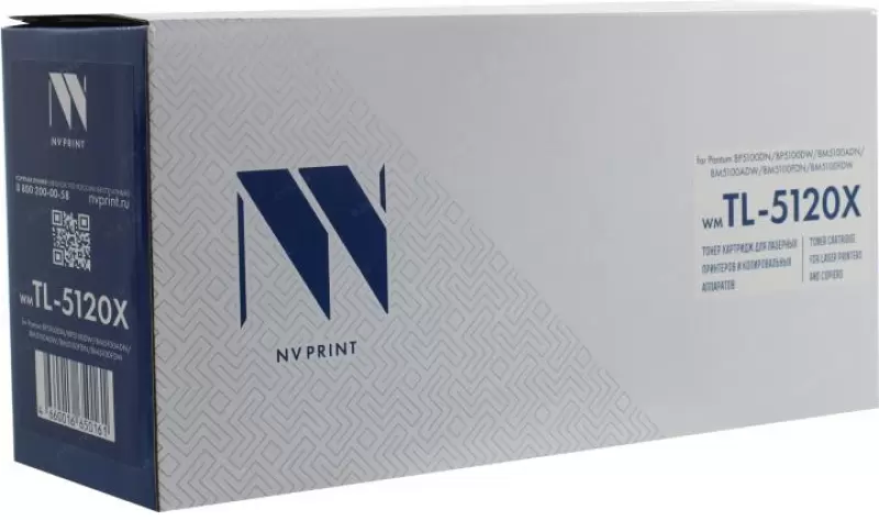 NV Print TL-5120X (аналог Pantum TL-5120X)