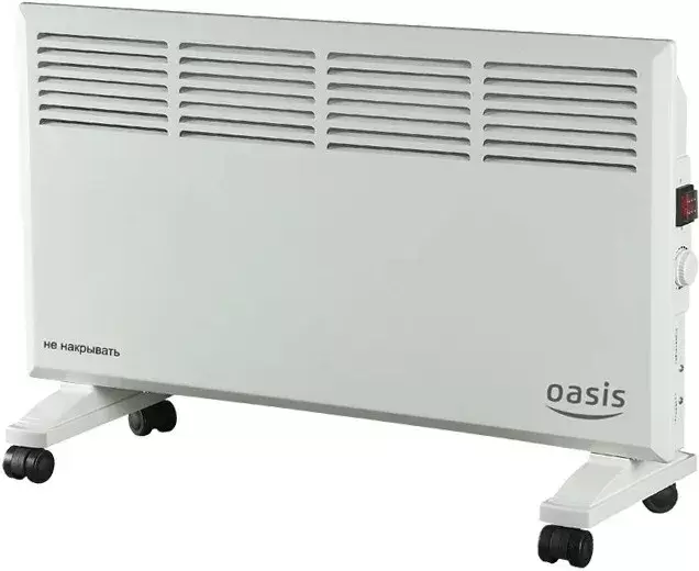 Oasis KM-20