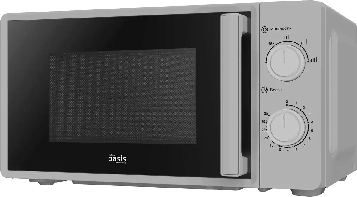 Oasis MW-70RS