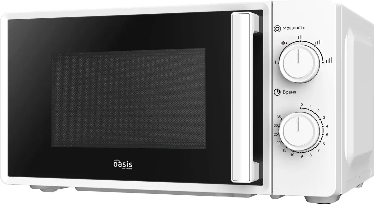 Oasis MW-70RW