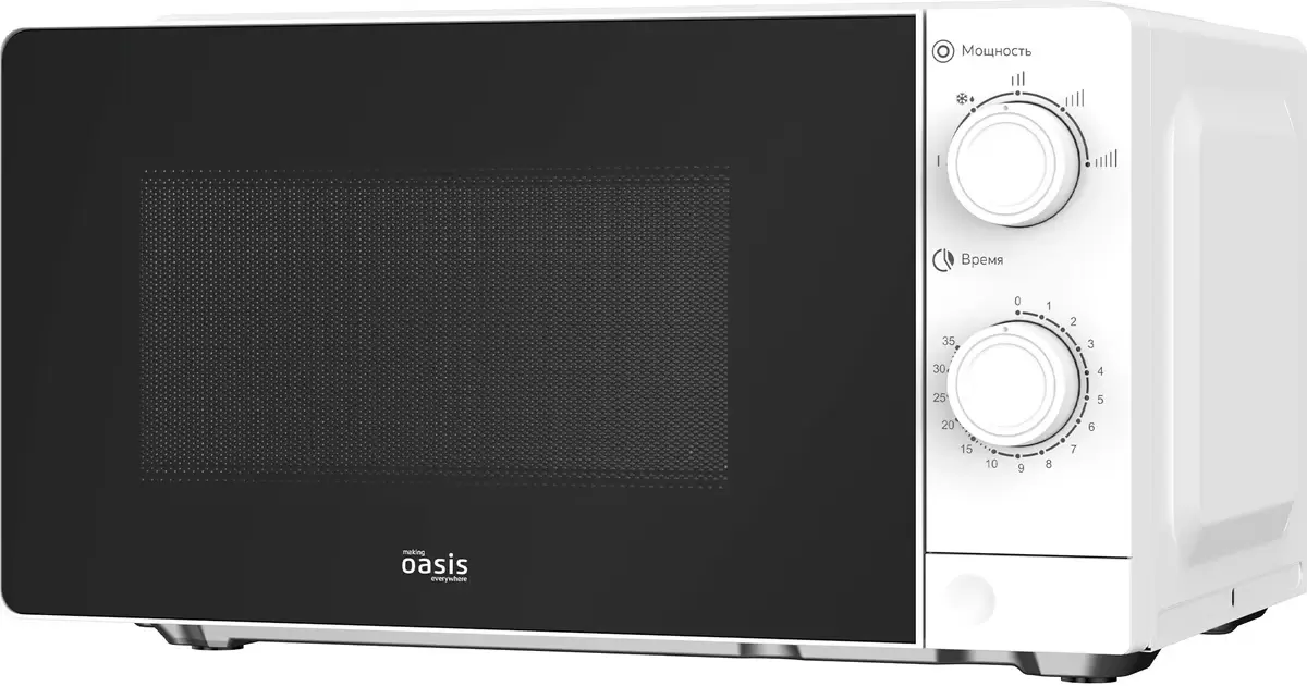 Oasis MW-70XW