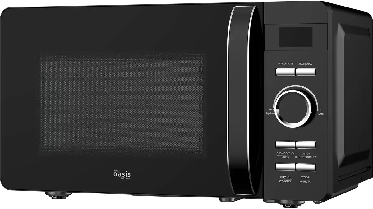 Oasis MW-80CB