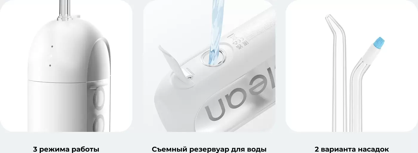 Ирригатор Oclean W10 Lite (белый) фото