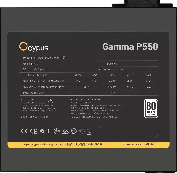 Блок питания Ocypus Gamma P550 Gamma-P550-W1HDBK024X-EU фото