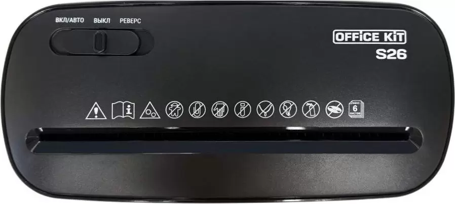 Шредер Office-Kit S26 (5.8) фото