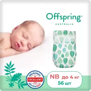 Подгузники детские Offspring NB 2-4 кг Листочки (56 шт) фото