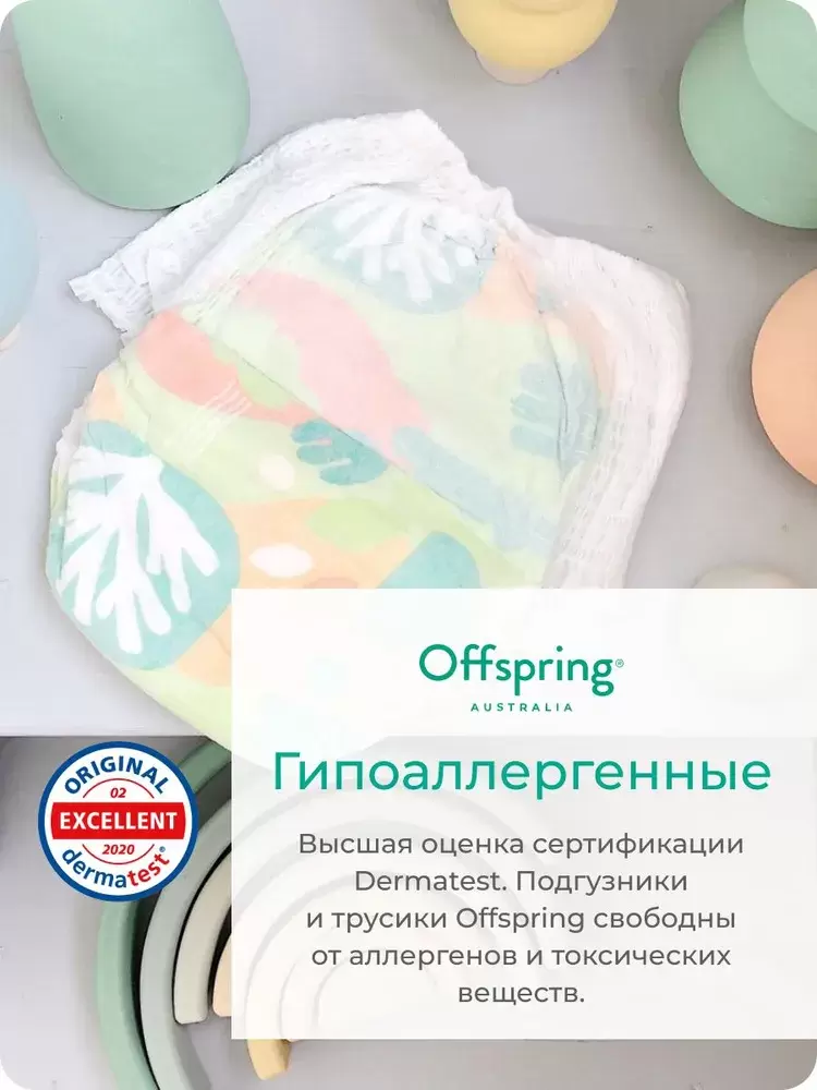 Подгузники Offspring Travel Pack M 6-11 кг (3 шт) фото