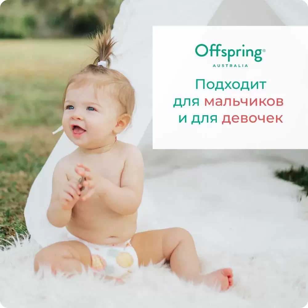 Подгузники-трусики детские Offspring XL 12-20 кг Карандаши / OF02XLSCR (30 шт) фото