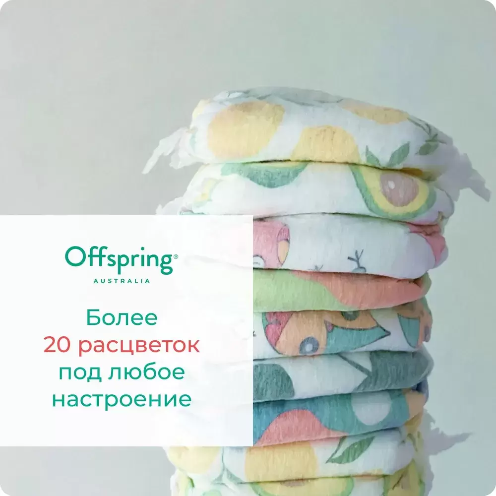 Подгузники-трусики детские Offspring XL 12-20 кг Карандаши / OF02XLSCR (30 шт) фото