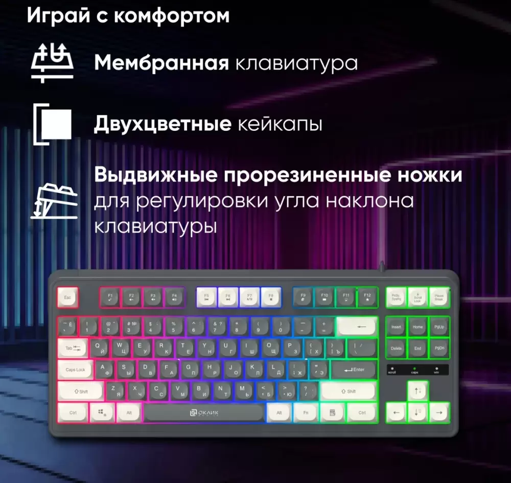Клавиатура Oklick 711G (серый/белый) фото 2
