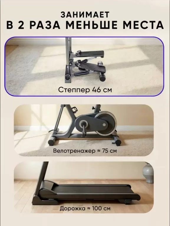 Поворотный степпер Motiways SC-S085B (с изогнутыми поручнями) фото