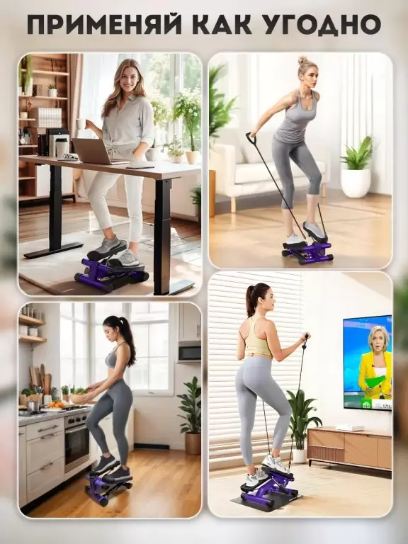 Классический степпер Motiways WB-TB01 фото