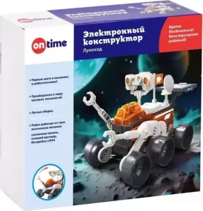 On Time Луноход / 45199