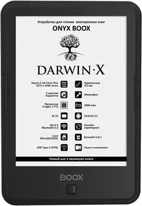 Электронная книга Onyx BOOX Darwin X фото