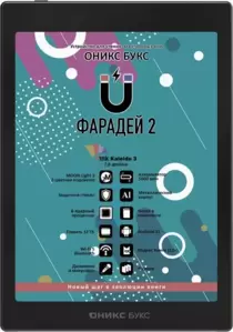 Электронная книга Onyx BOOX Faraday 2 фото