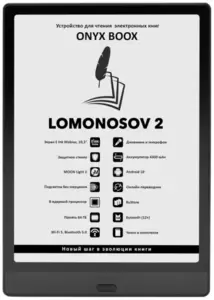 Электронная книга Onyx BOOX Lomonosov 2 фото