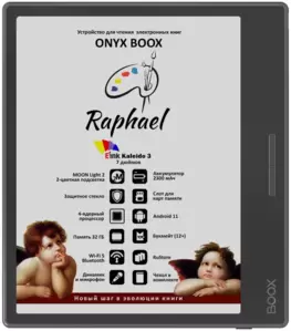 Электронная книга Onyx BOOX Raphael фото