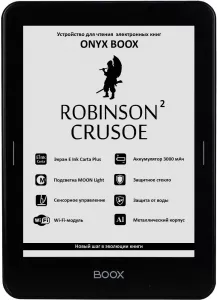 Электронная книга Onyx BOOX Robinson Crusoe 2 фото