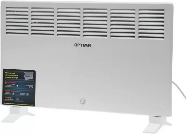 Optima CH-1574