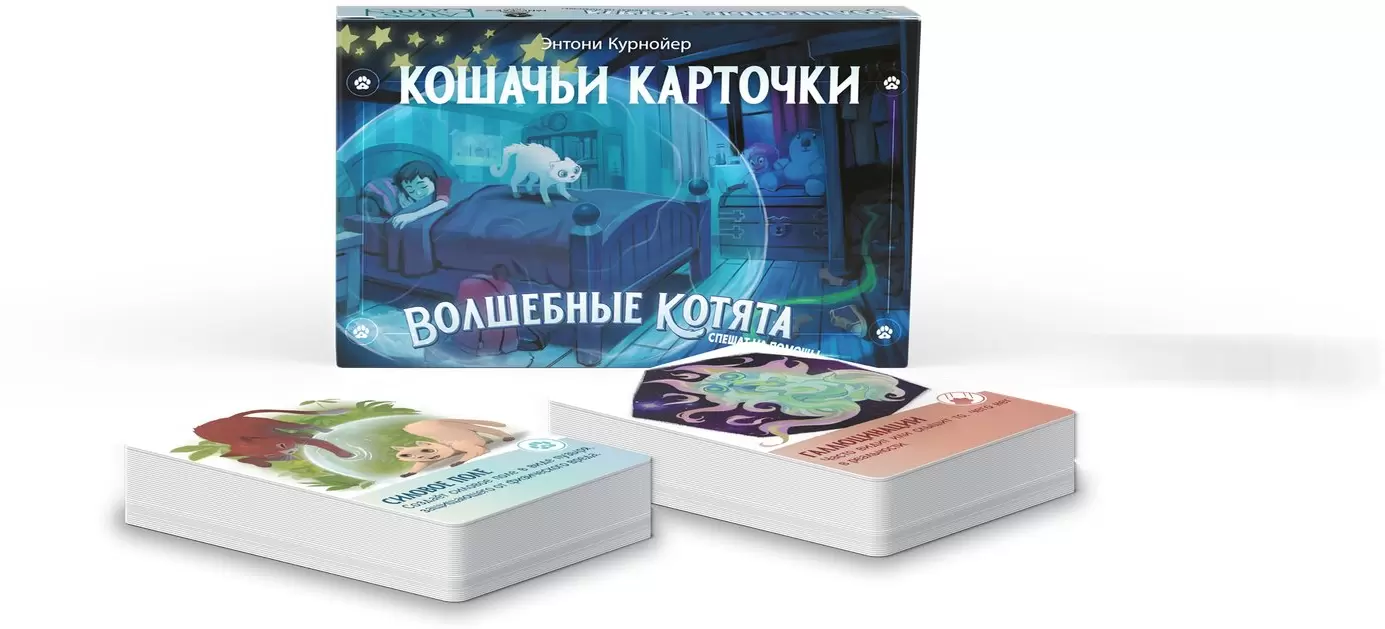 Настольная игра Pandora&#39;s Box Studio Карточки. Волшебные котята спешат на помощь! 01PB157 фото
