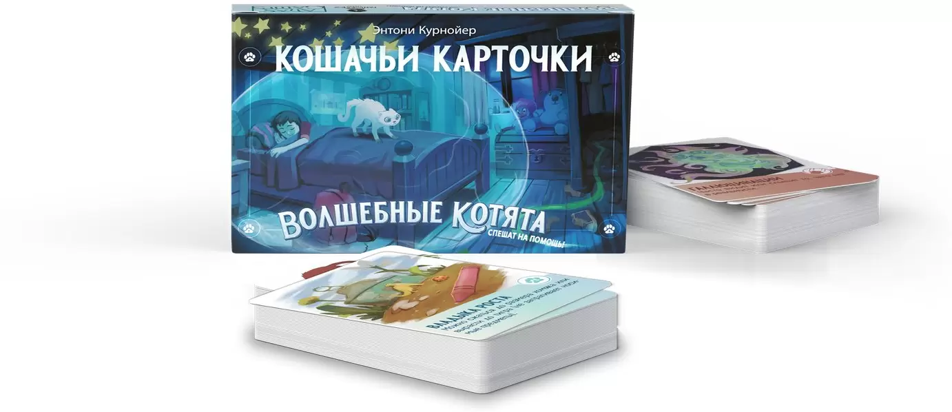 Настольная игра Pandora&#39;s Box Studio Карточки. Волшебные котята спешат на помощь! 01PB157 фото