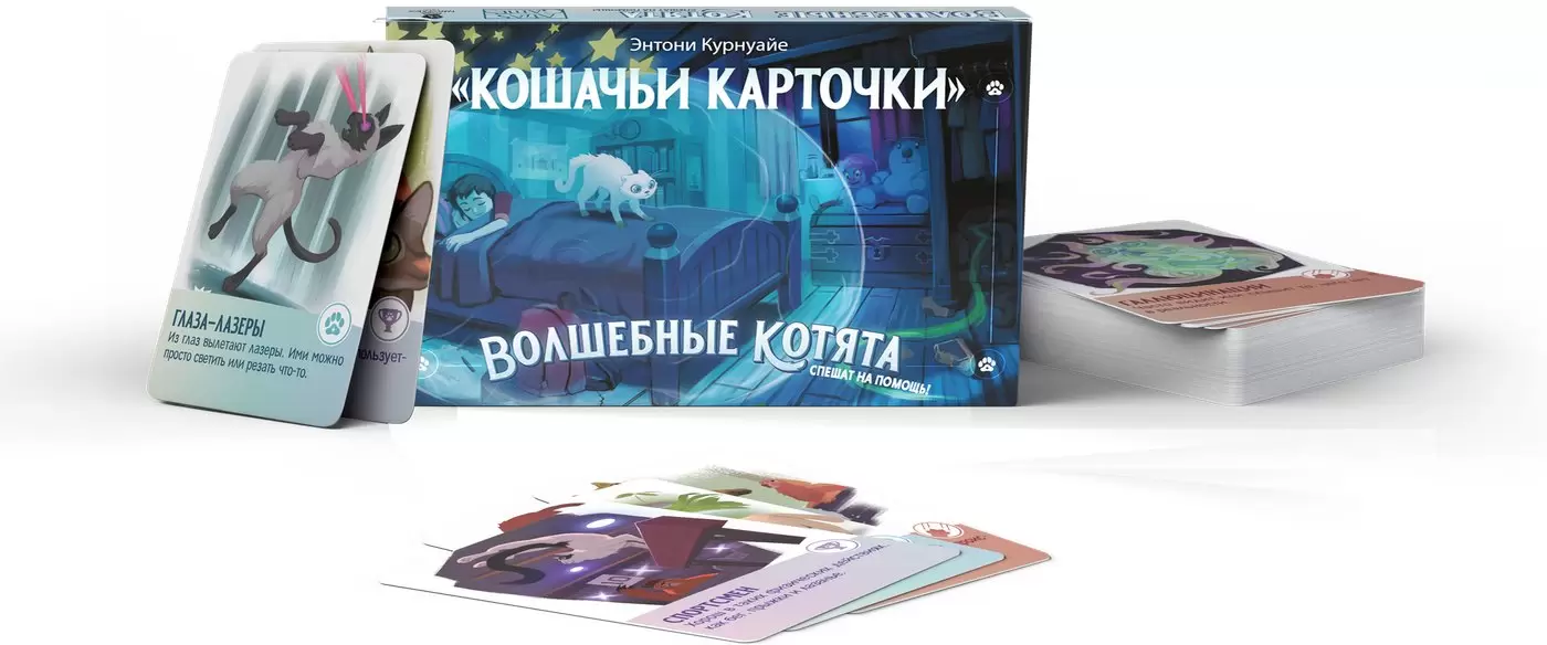 Настольная игра Pandora&#39;s Box Studio Карточки. Волшебные котята спешат на помощь! 01PB157 фото