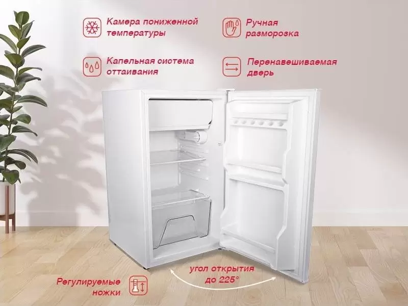 Холодильник Oursson RF1005/WH фото