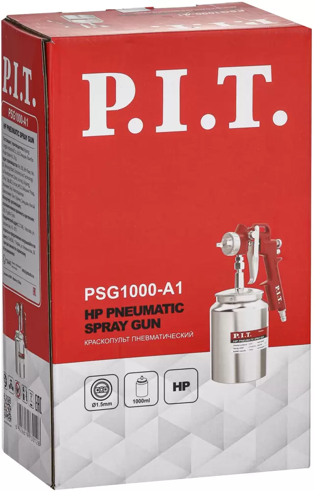 Краскораспылитель P.I.T. PSG1000-A1 фото