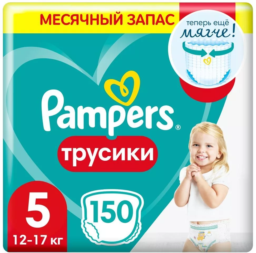 Pampers Pants 5 Junior (12-17кг) 150 шт