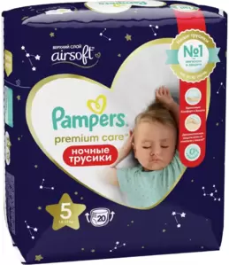 Подгузники-трусики Pampers Pants Junior 5 ночные (20 шт) фото