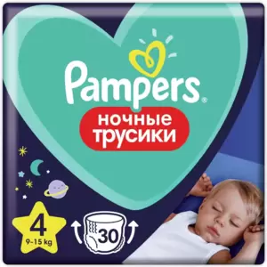 Подгузники-трусики Pampers Pants Maxi 4 ночные (30 шт) фото