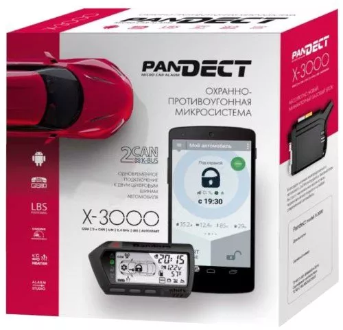 Автосигнализация Pandect X-3000 фото