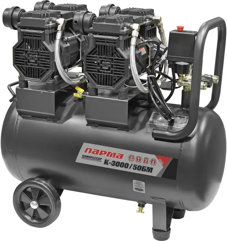 Парма К-3000/50БМ