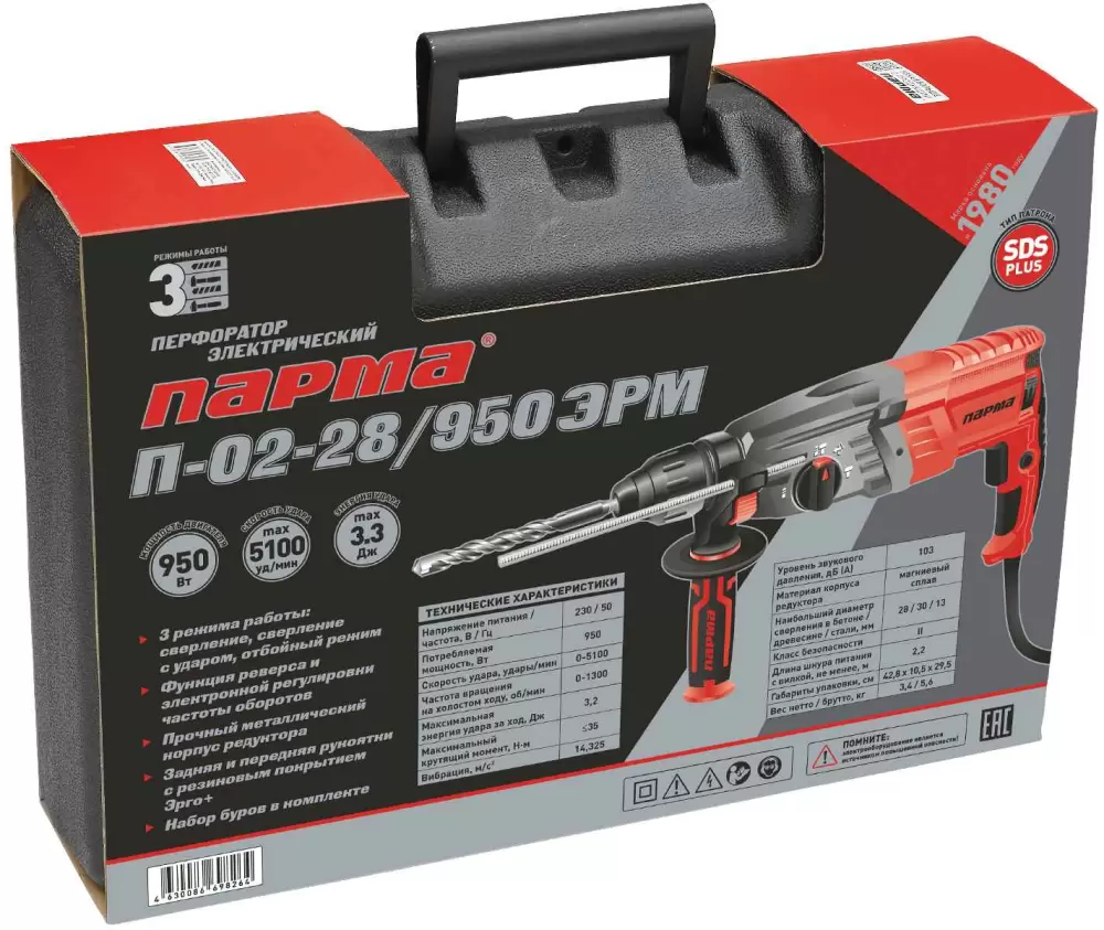 Перфоратор Парма П-02-28/950ЭР фото