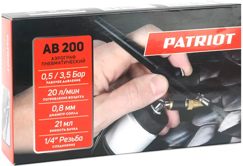 Краскораспылитель Patriot AB 200 фото