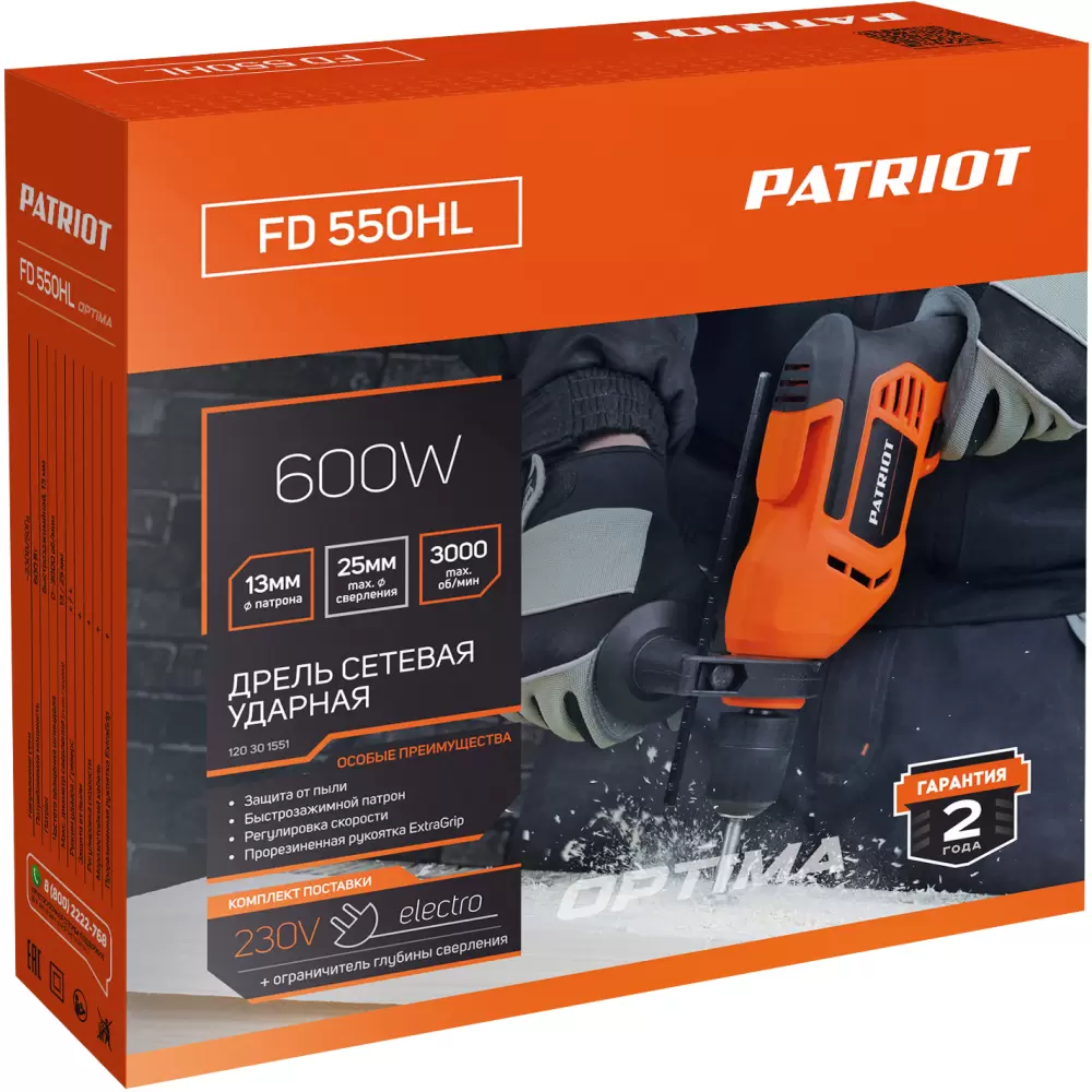Дрель ударная Patriot FD 550 HL фото