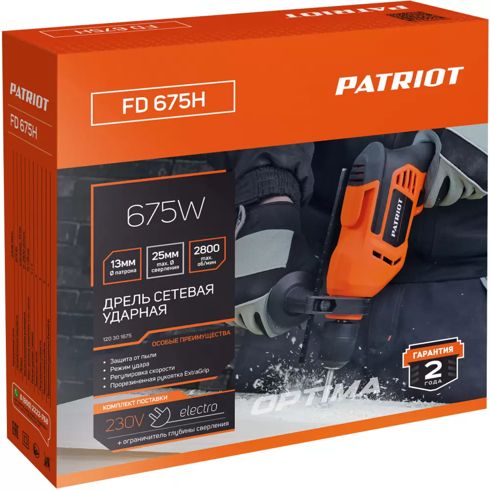 Дрель ударная Patriot FD 675 H фото