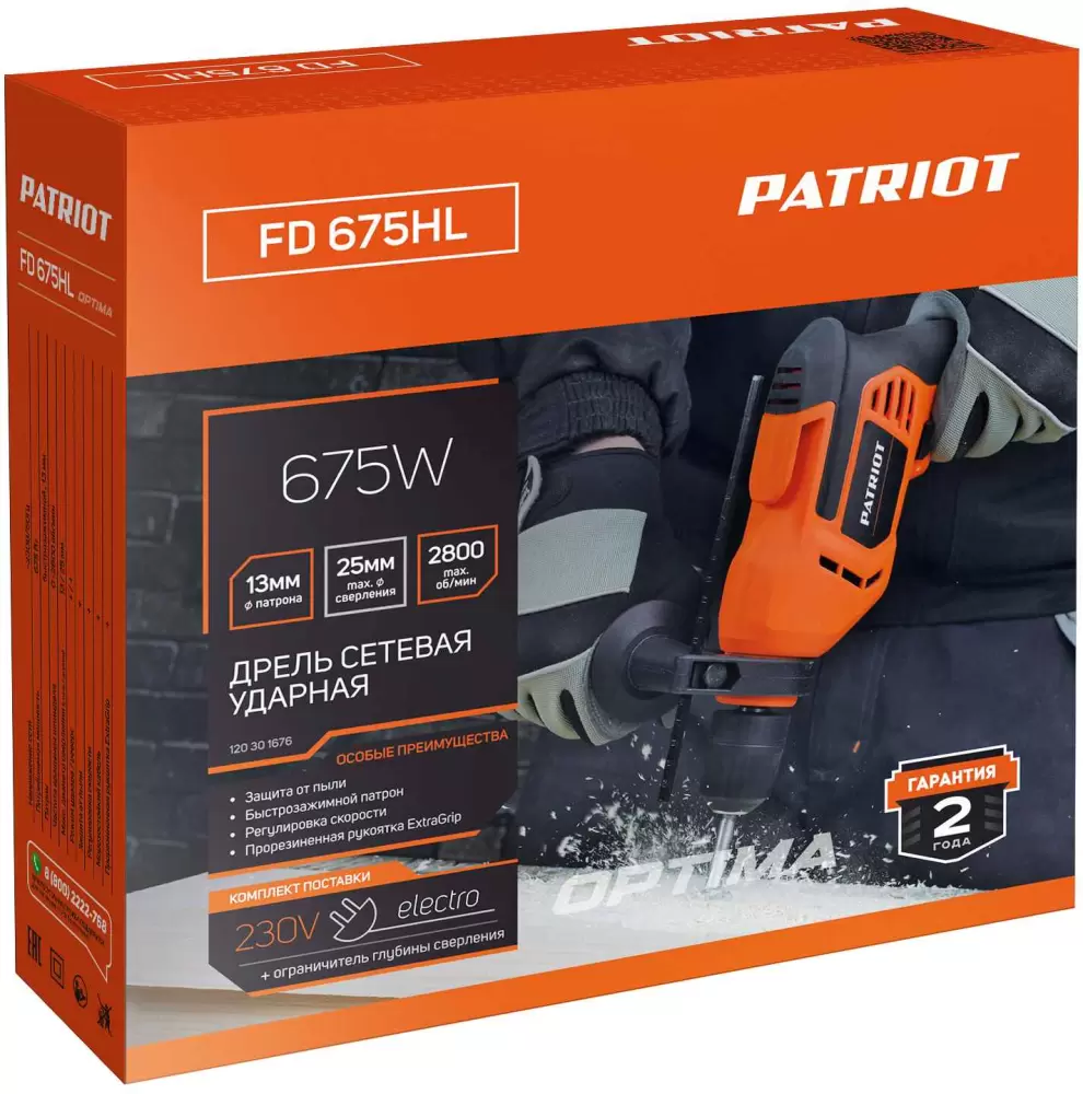 Дрель ударная Patriot FD 675 HL фото