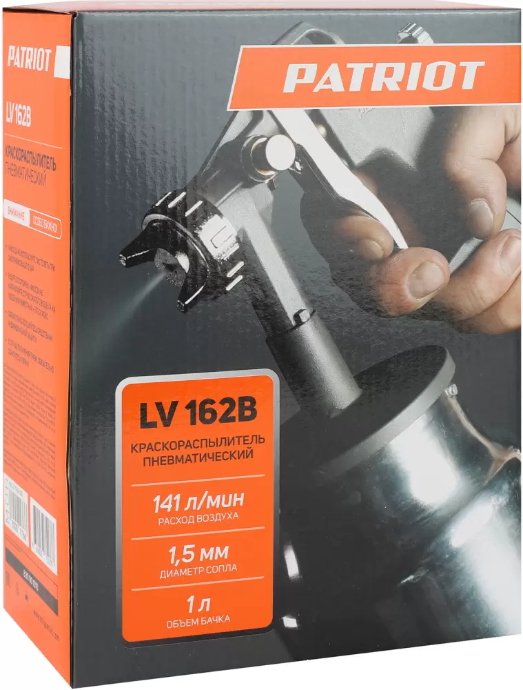 Краскораспылитель Patriot LV 162B фото