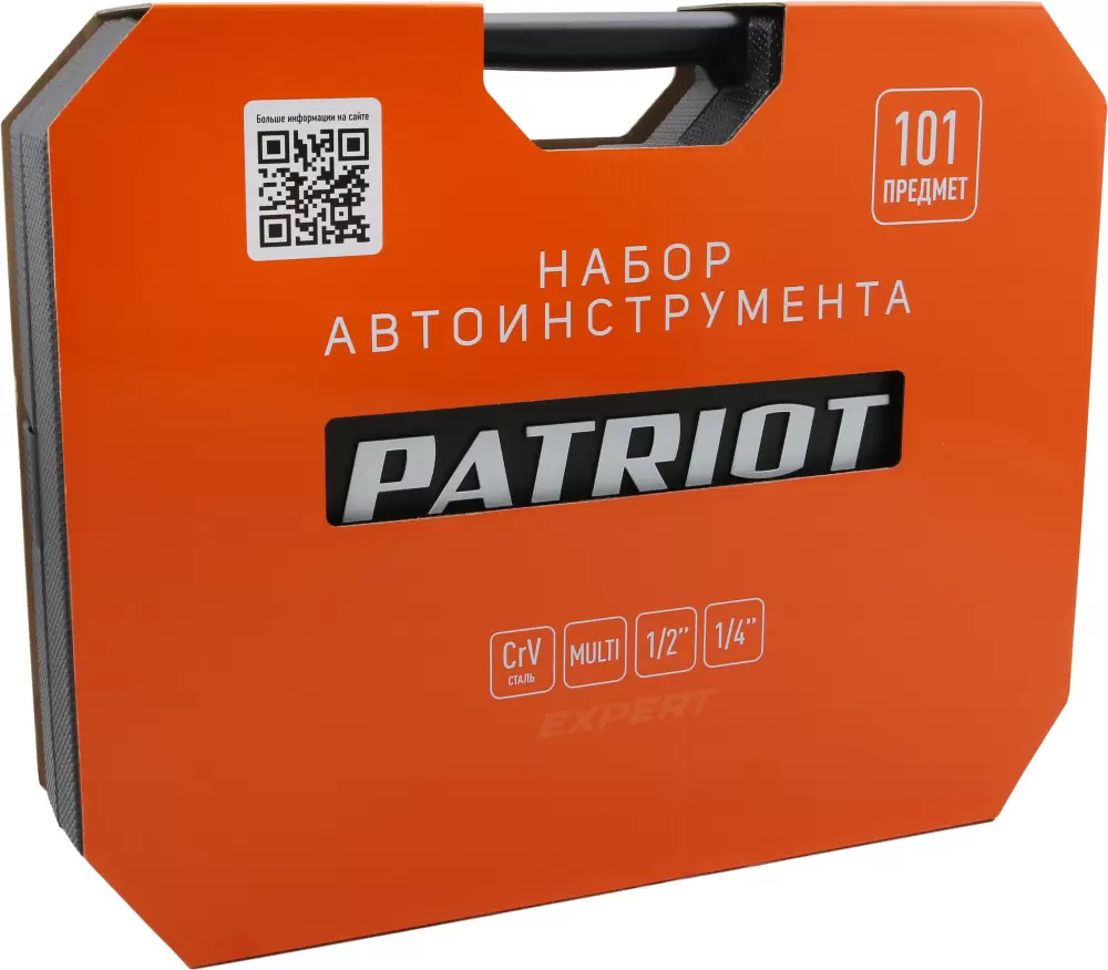 Универсальный набор инструментов Patriot SSP 101 (101 предмет) фото 4