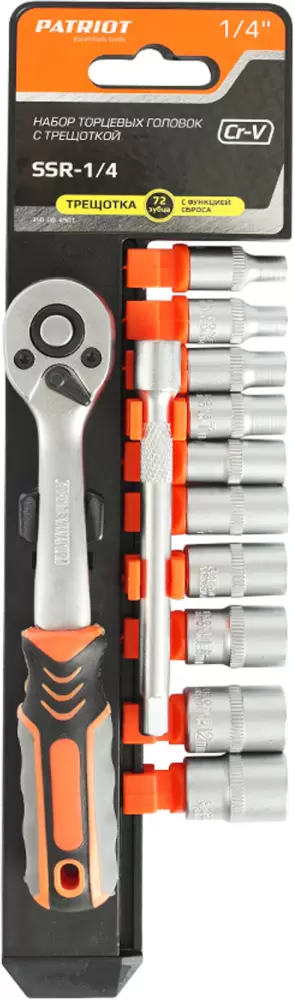 Patriot SSR-1/4 (12 предметов)