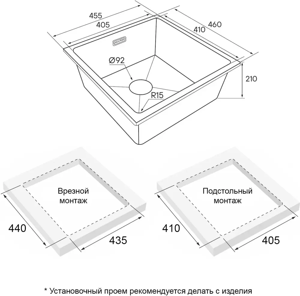 Кухонная мойка Paulmark Lumi 45UNI LU45-DG фото